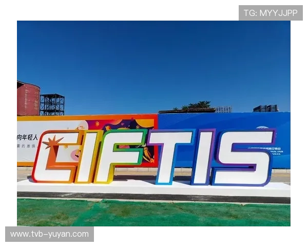 体育版权交易会成服贸会焦点,政策与技术驱动产业升级 体育版权交易会成服贸会焦点,政策与技术驱动产业升级